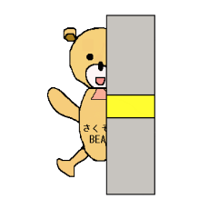 サクゾウbearのラインスタンプです Topに戻る サクゾウbear アイデアを出して 作成しましたので 良い絵が出来て良かったと思いました 杖 絵を描いてまあまあ簡単に出来て 良かったと思いました 印 前回と同じちｂｉｔ君のｌｉｎｅスタンプ